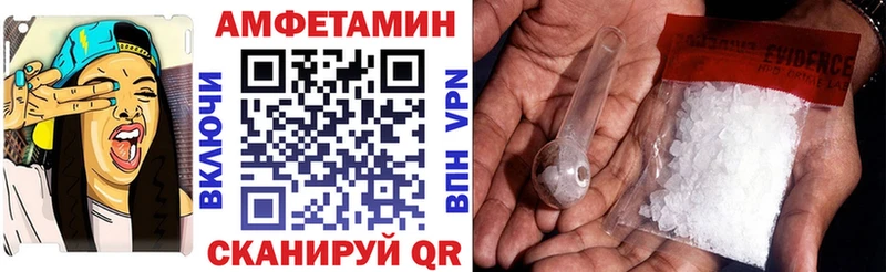 Купить  Тулун  АМФ Розовый 