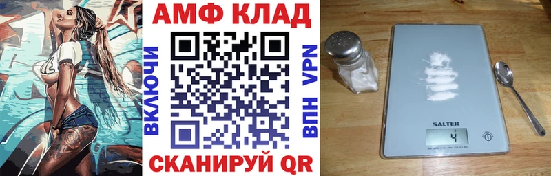 АМФ 97% Тулун