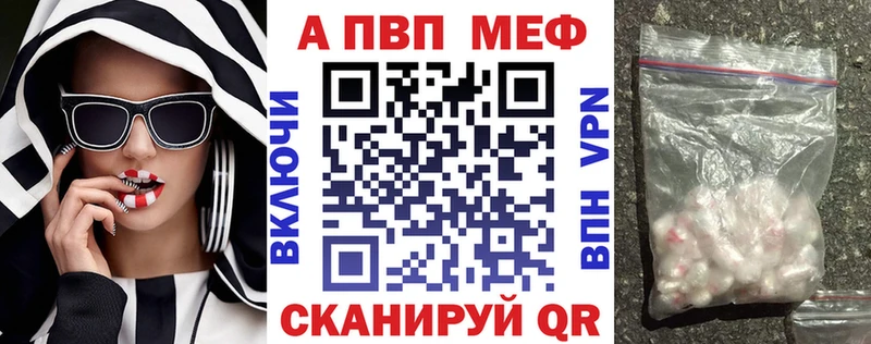 Купить закладки  Тулун  Alfa_PVP СК 