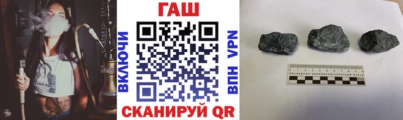 Гашиш Premium  Купить закладки  Тулун 