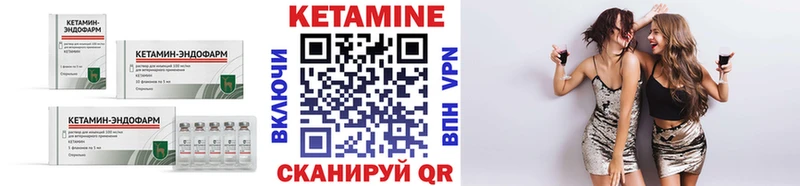 Кетамин VHQ Купить закладки Тулун
