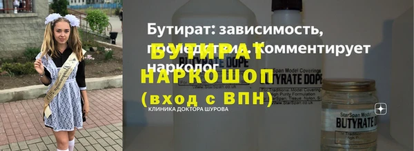 эйфоретик Балабаново