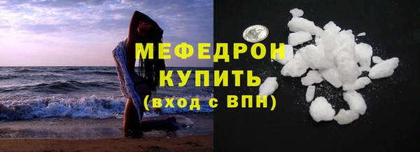 эйфоретик Балабаново