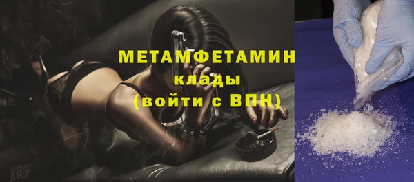 мефедрон VHQ Баксан