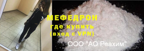 эйфоретик Балабаново