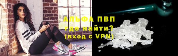 эйфоретик Балабаново