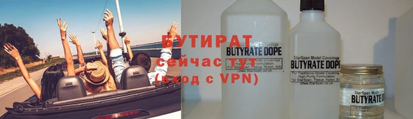 мефедрон VHQ Баксан