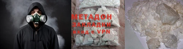 мефедрон VHQ Баксан
