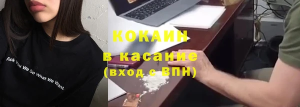 эйфоретик Балабаново