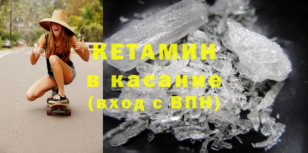 мефедрон VHQ Баксан