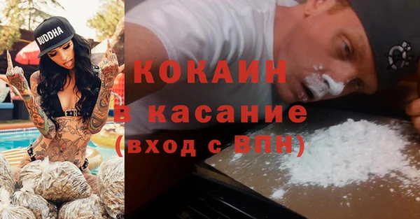 мефедрон VHQ Баксан