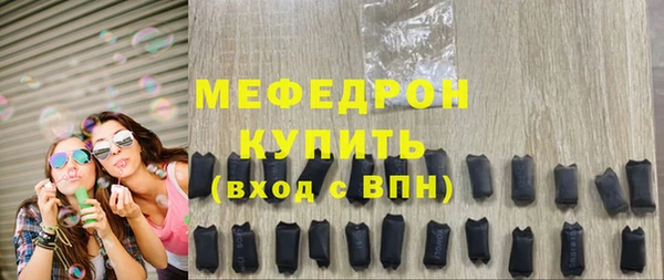 мефедрон VHQ Баксан