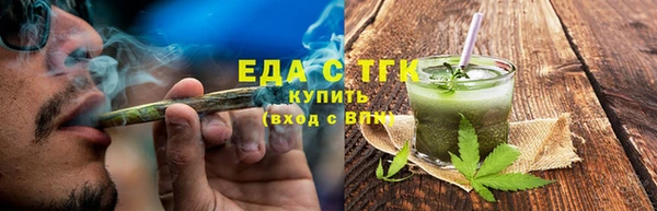 эйфоретик Балабаново