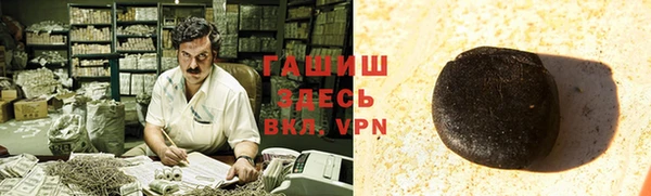 мефедрон VHQ Баксан