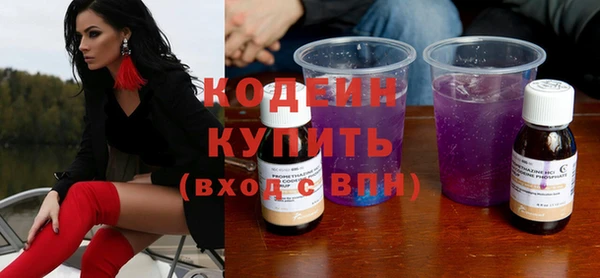 эйфоретик Балабаново