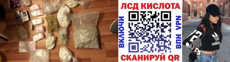 Купить  Тулун  ЛСД экстази ecstasy 