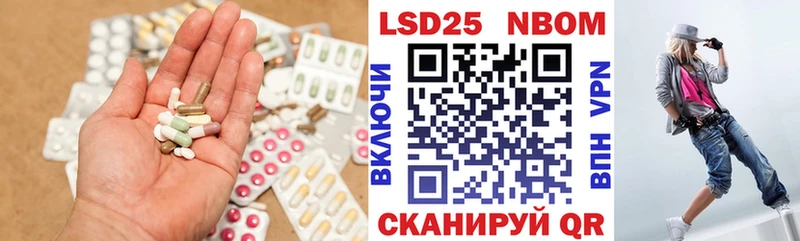 ЛСД экстази ecstasy Тулун