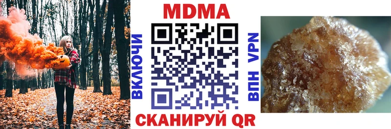 Купить закладки  Тулун  МДМА молли 