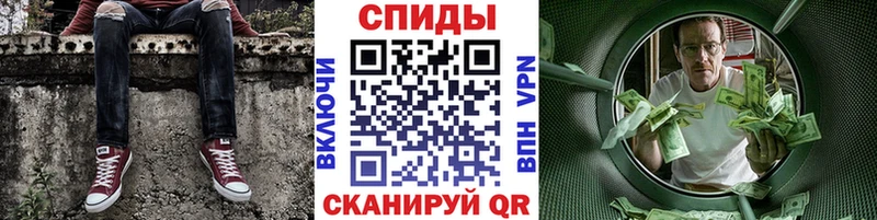 Метамфетамин Methamphetamine  Купить где  Тулун 