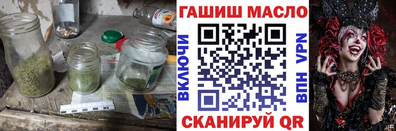 Купить закладки Тулун Дистиллят ТГК Wax